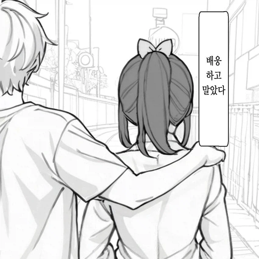 만우절특집 순애manga 2편_12.webp