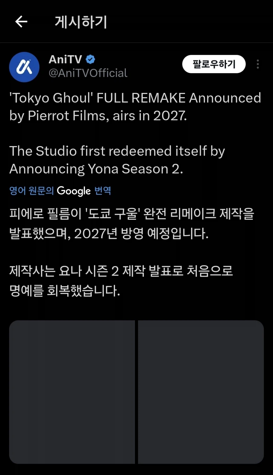 도쿄구울)만우절 마다 당한다_1.webp