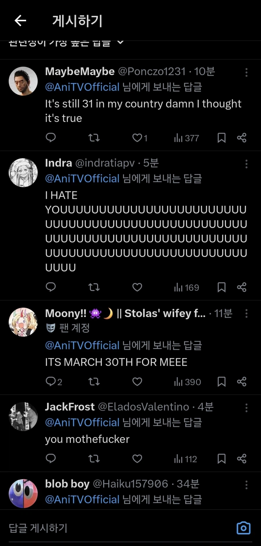 도쿄구울)만우절 마다 당한다_2.webp