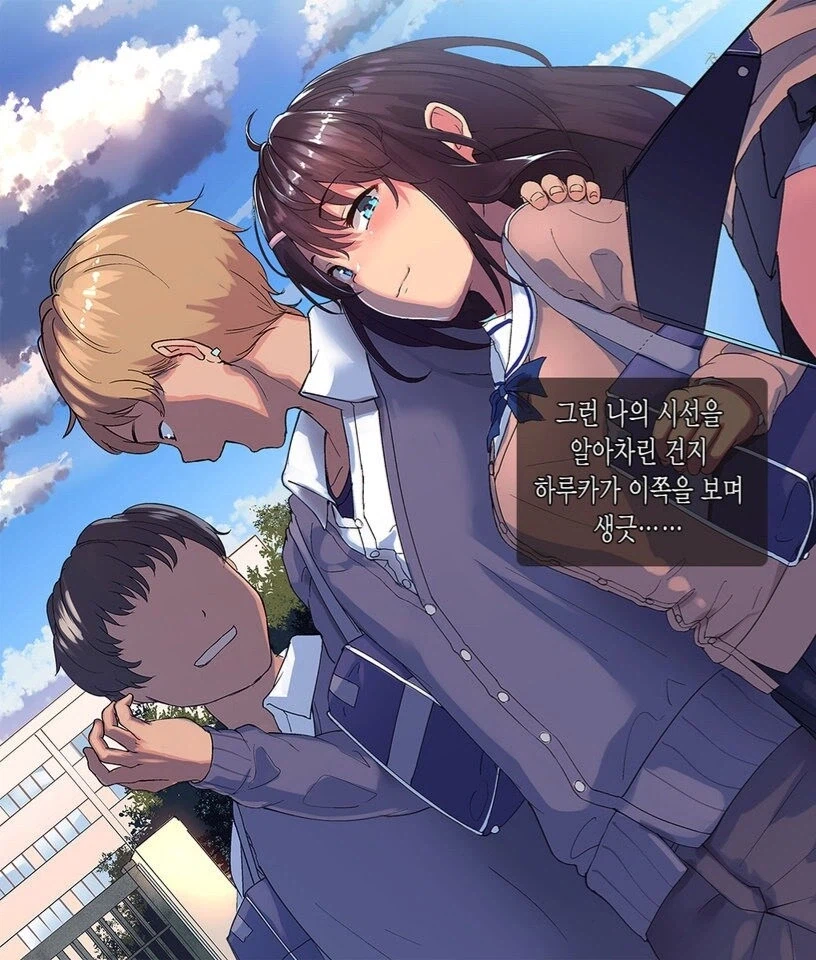 소꿉친구를 BSS당해서 NTR한.manga_5.webp