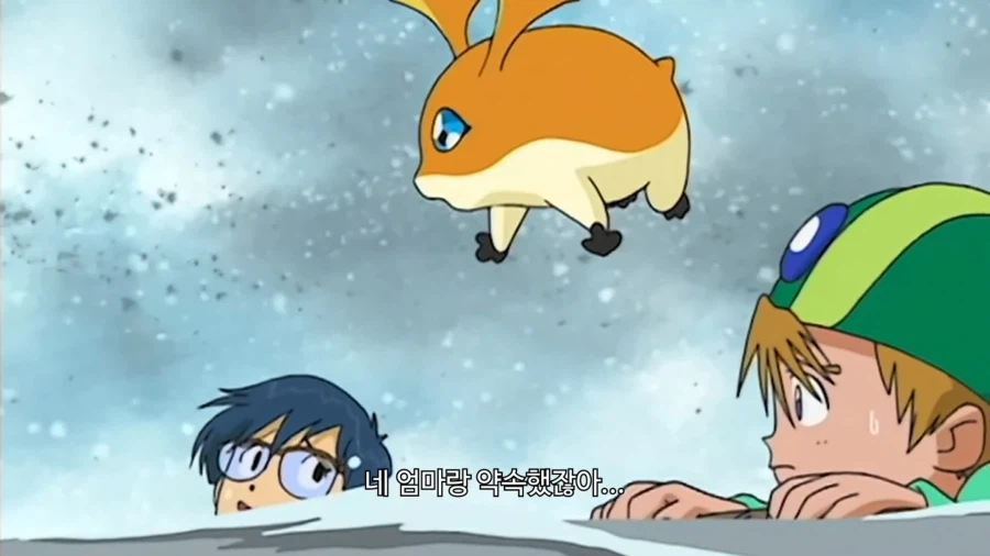 디지몬]초등학생 6학년의 책임감_6.webp