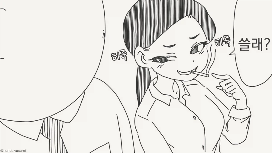 아, 담배불이 없.....manwha_2.webp