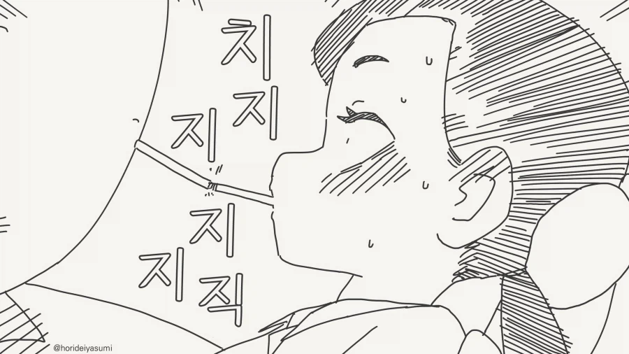 아, 담배불이 없.....manwha_4.webp