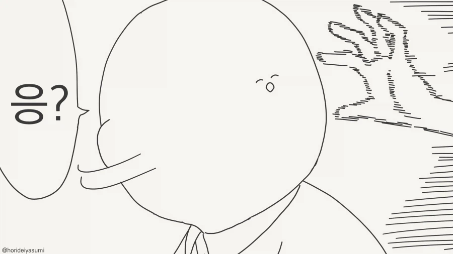 단 둘일때 조심해야 하는 것....manwha_4.webp