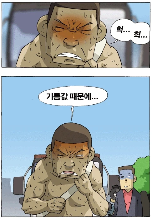신기록 달성하는 만화.manga_4.webp