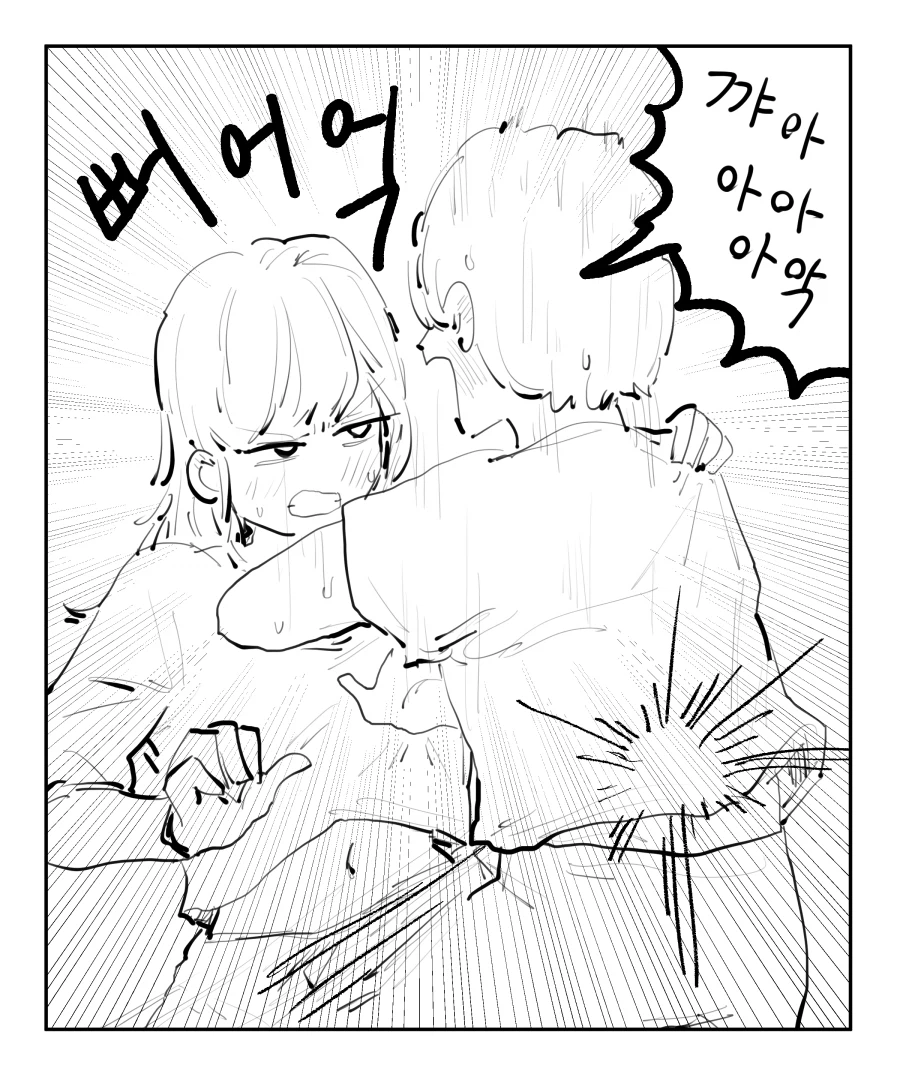 천사가 축복 내려주는 만화_2.webp