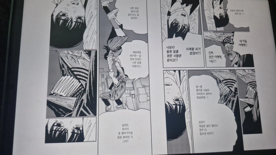 체인소맨)자 비웃을분들 입장해주세요_5.webp