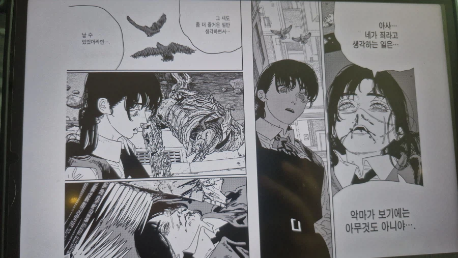 체인소맨)난 완결 안 믿음_3.webp