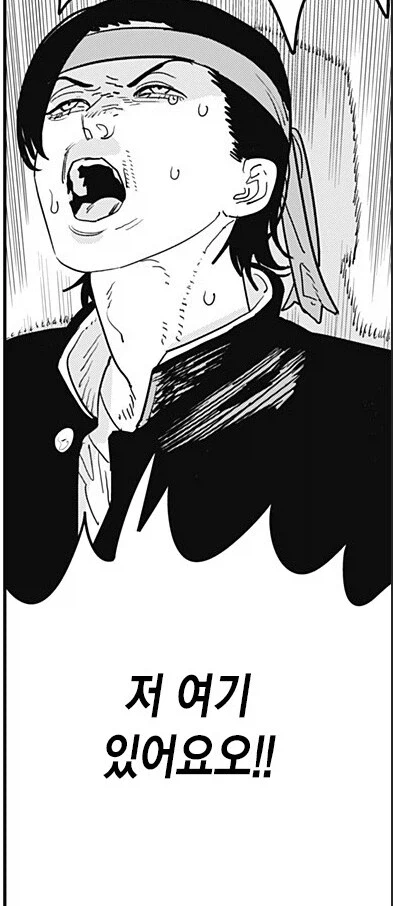 체인소맨) 도와주세요…_1.webp