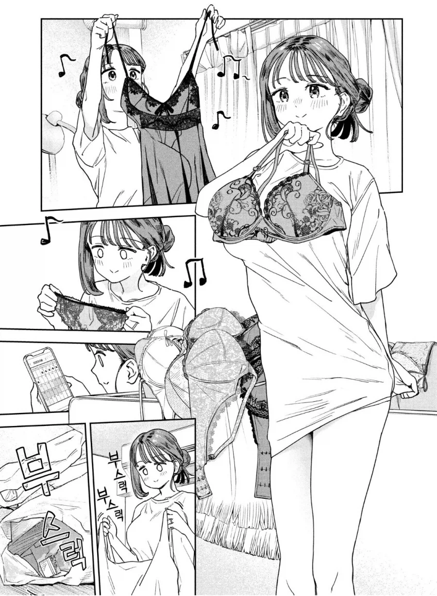 묘쌤) 너! ㅅㅅ할 생각이구나…!!?.manga_2.webp