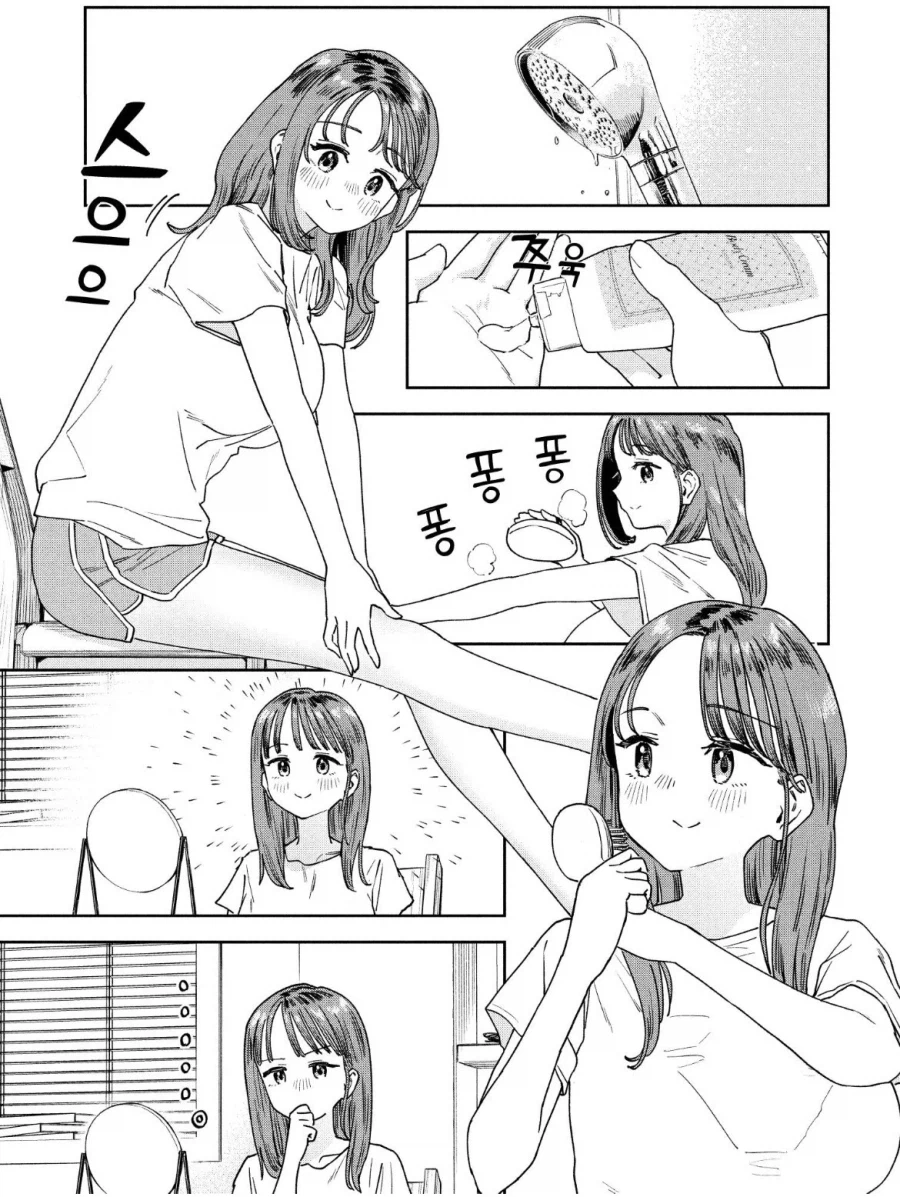 묘쌤) 너! ㅅㅅ할 생각이구나…!!?.manga_4.webp