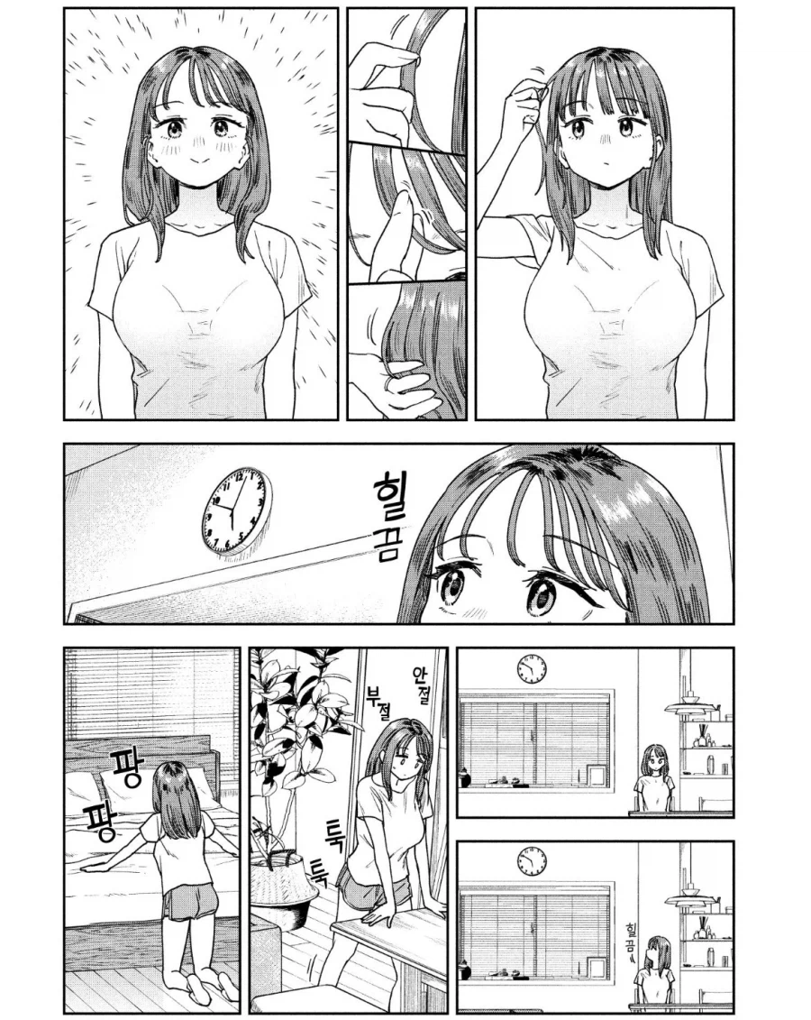 묘쌤) 너! ㅅㅅ할 생각이구나…!!?.manga_5.webp