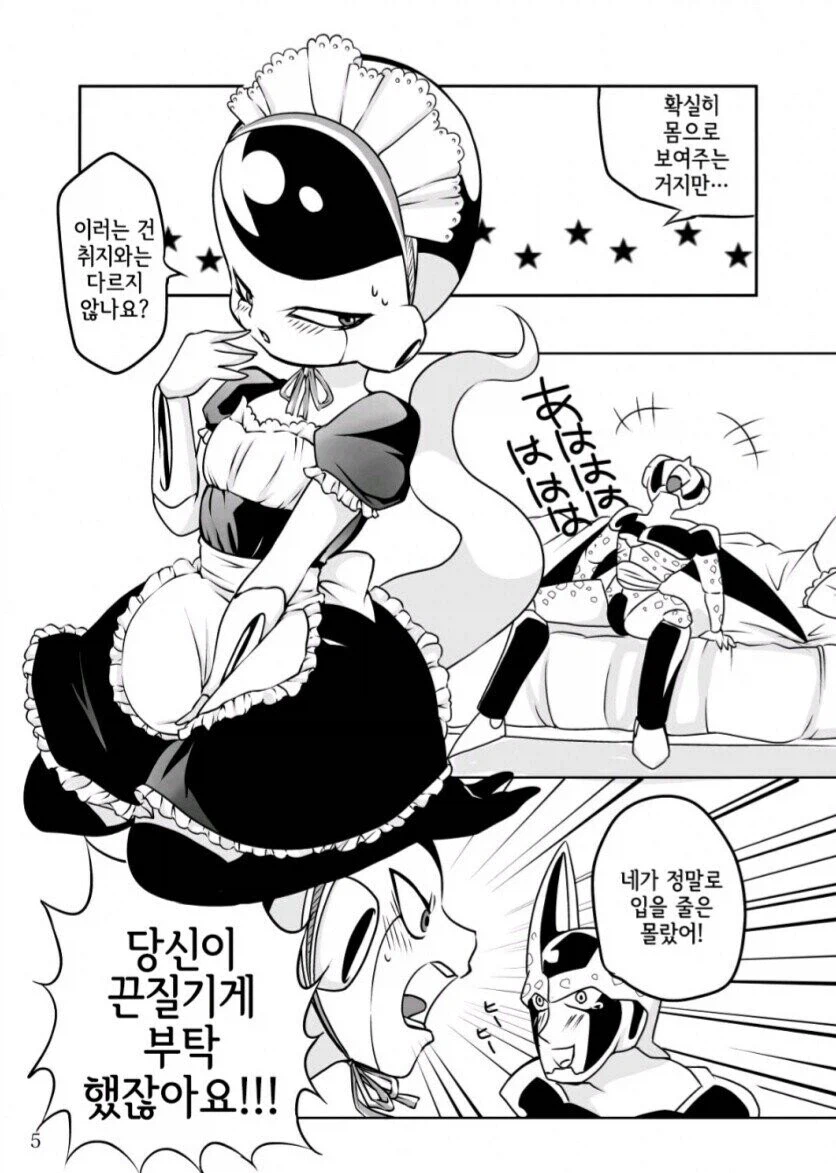 )메이드복 입고 야한거 하는 만화.manga_4.webp