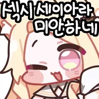 (블루아카) 밈잘알 센세.manhwa_2.webp