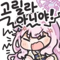 (블루아카) 밈잘알 센세.manhwa_3.webp