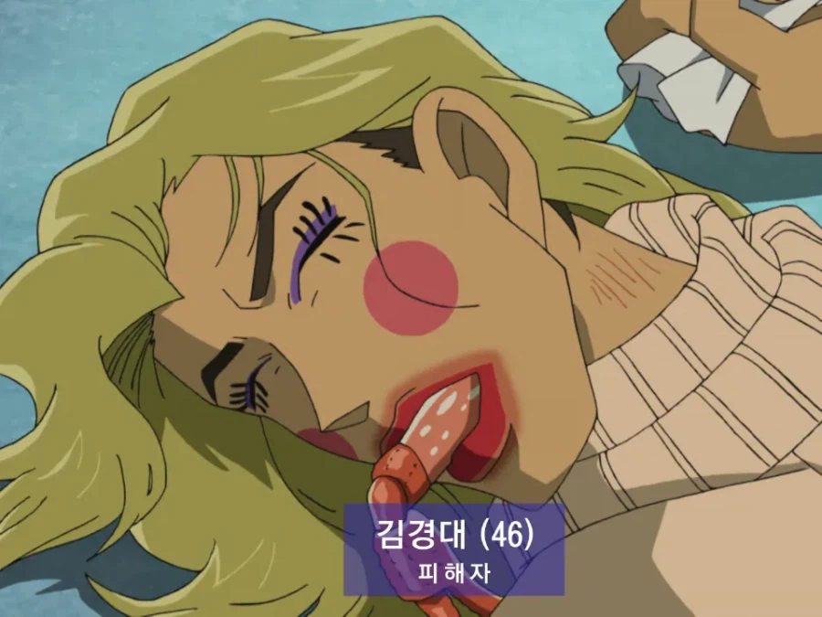 추리 만화의 범인들에게 반드시 하고 싶은 이야기_1.webp