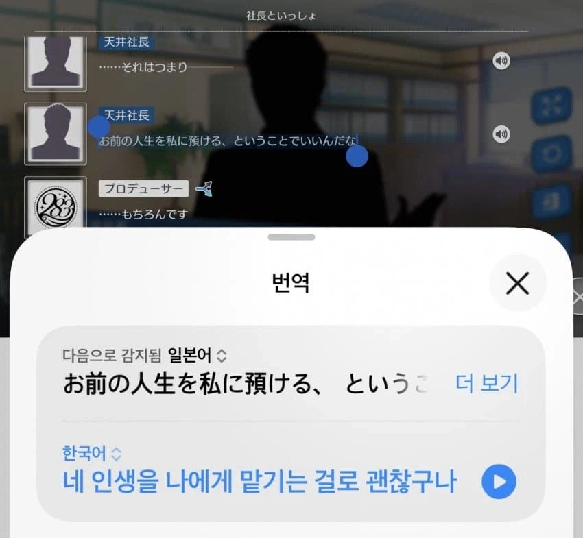 @) 아니 진짜 게이게이 겜이었냐고_2.webp