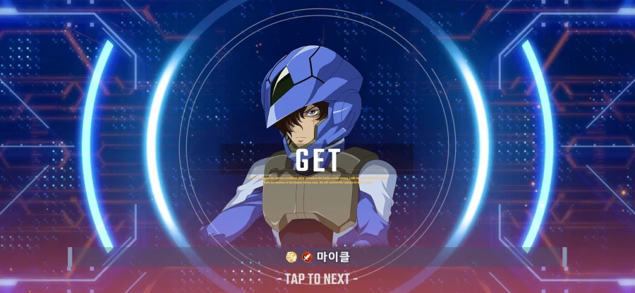 건담)솔빙 극장판 공개한 이유가 이거였나 ㅋㅋㅋ_1.webp