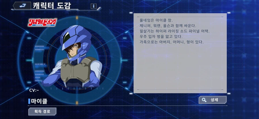 건담)솔빙 극장판 공개한 이유가 이거였나 ㅋㅋㅋ_2.webp