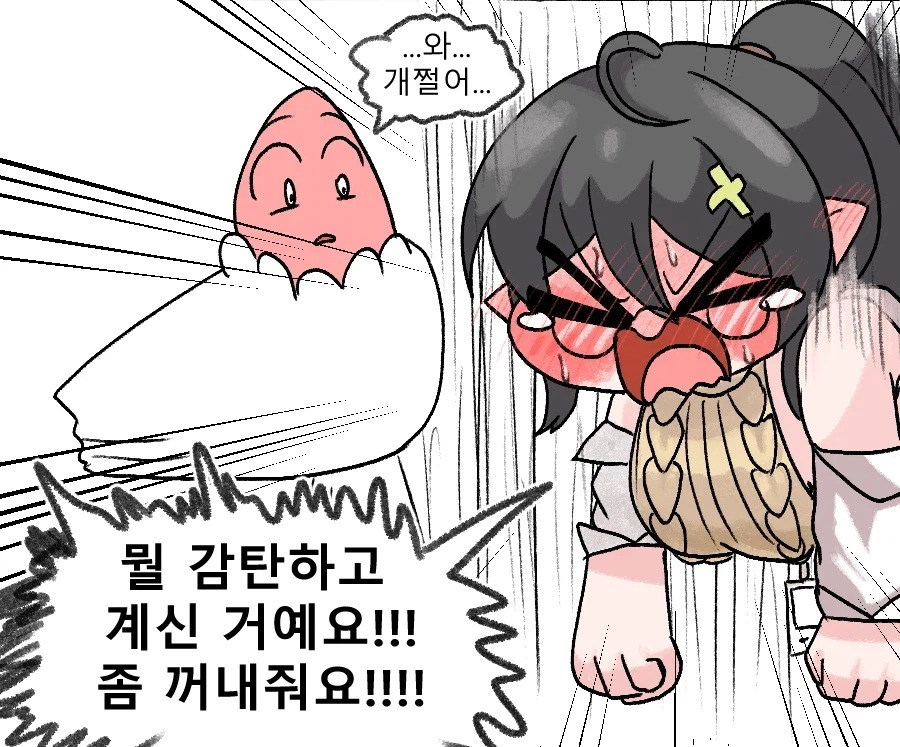 트릭컬) 창문에 껴있는 음란한 힐데.manga_2.webp