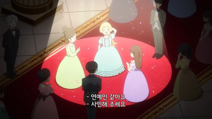 공주고문]왕국에 돌아가면 자랑해야지~_5.webp