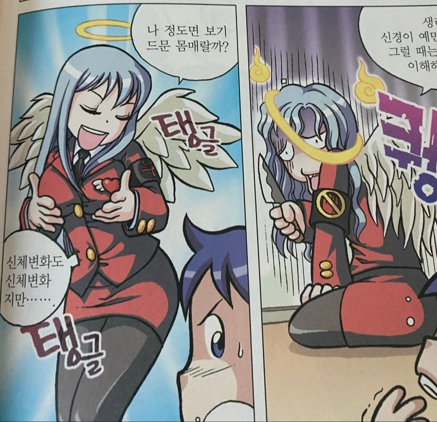 몸매좋은 천사가 성교육 해주는.manhwa_5.webp