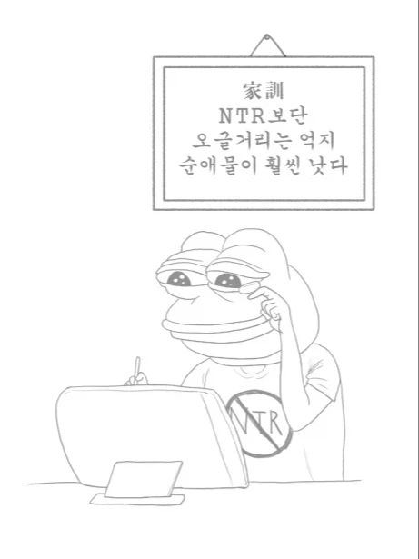 요괴 여우와 파트너.manga_5.webp