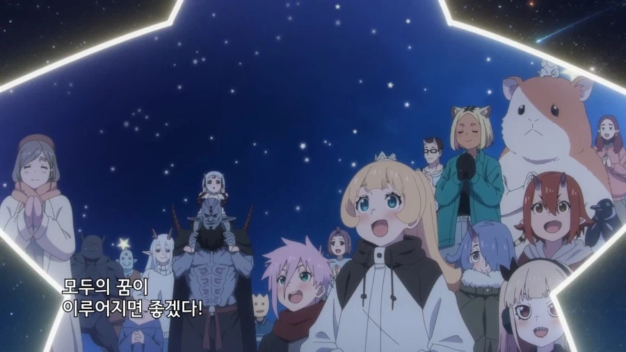 공주고문]모두의 꿈이 이루어지길!_7.webp