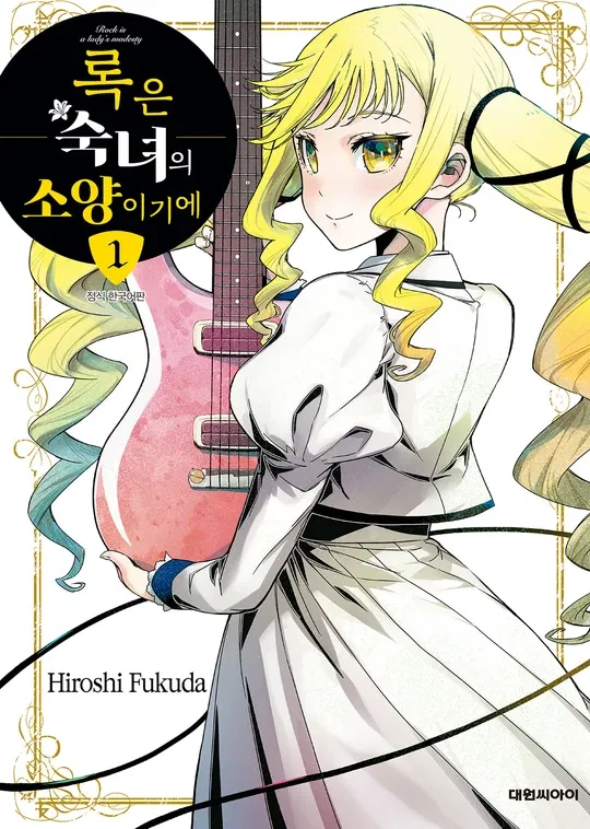 의외로 같은 출판사 만화들_2.webp