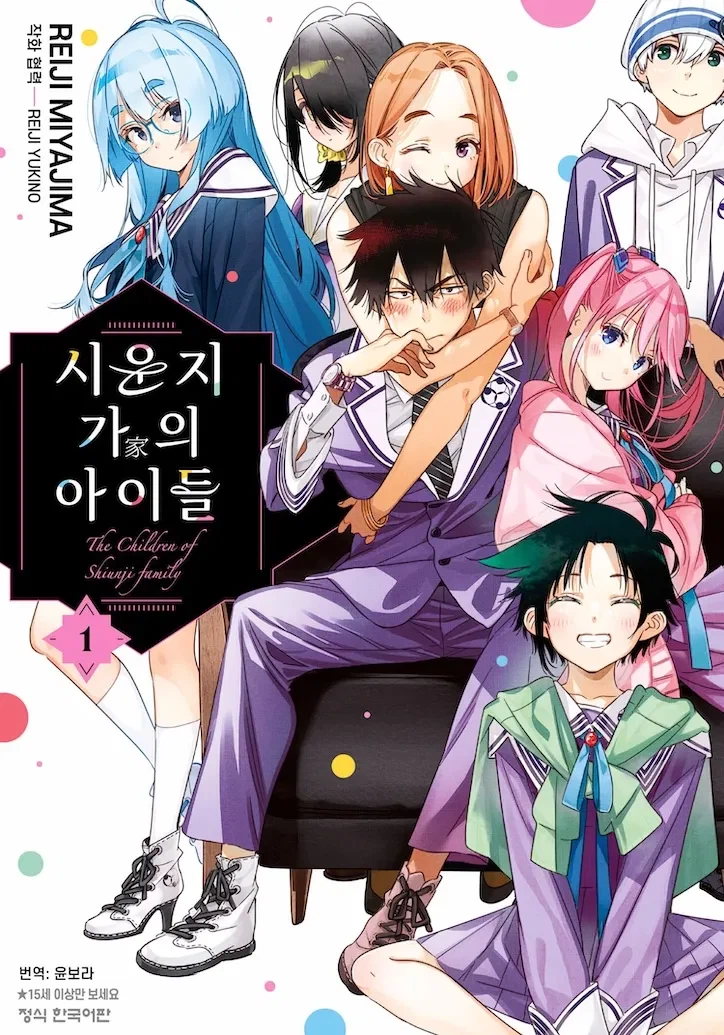 의외로 같은 출판사 만화들_3.webp