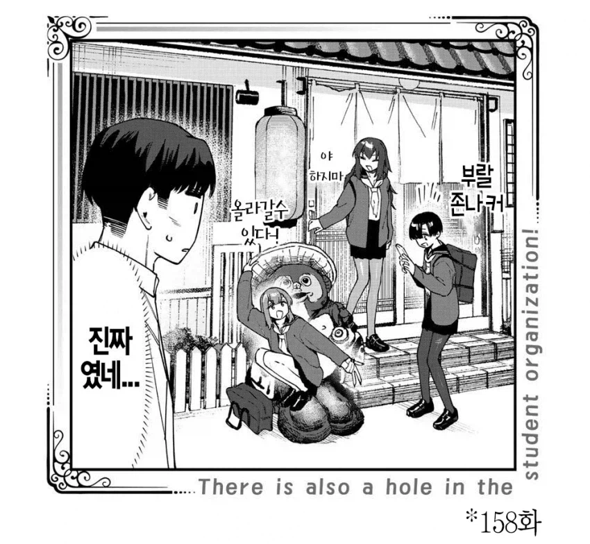 생구멍)자X를 싫어하는 사람은 없어_2.webp