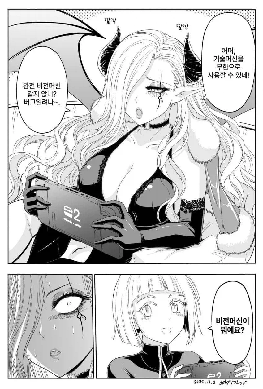 포켓몬 하는 만화_1.webp