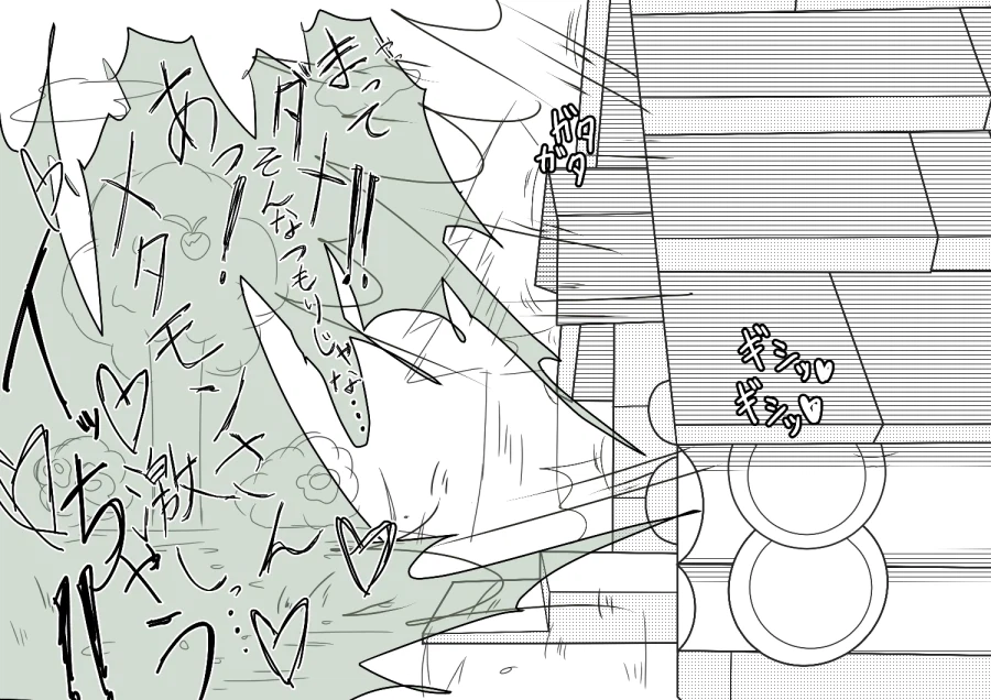 포코피아) 새로 만든 집을 보여주는 메타몽.manga_2.webp