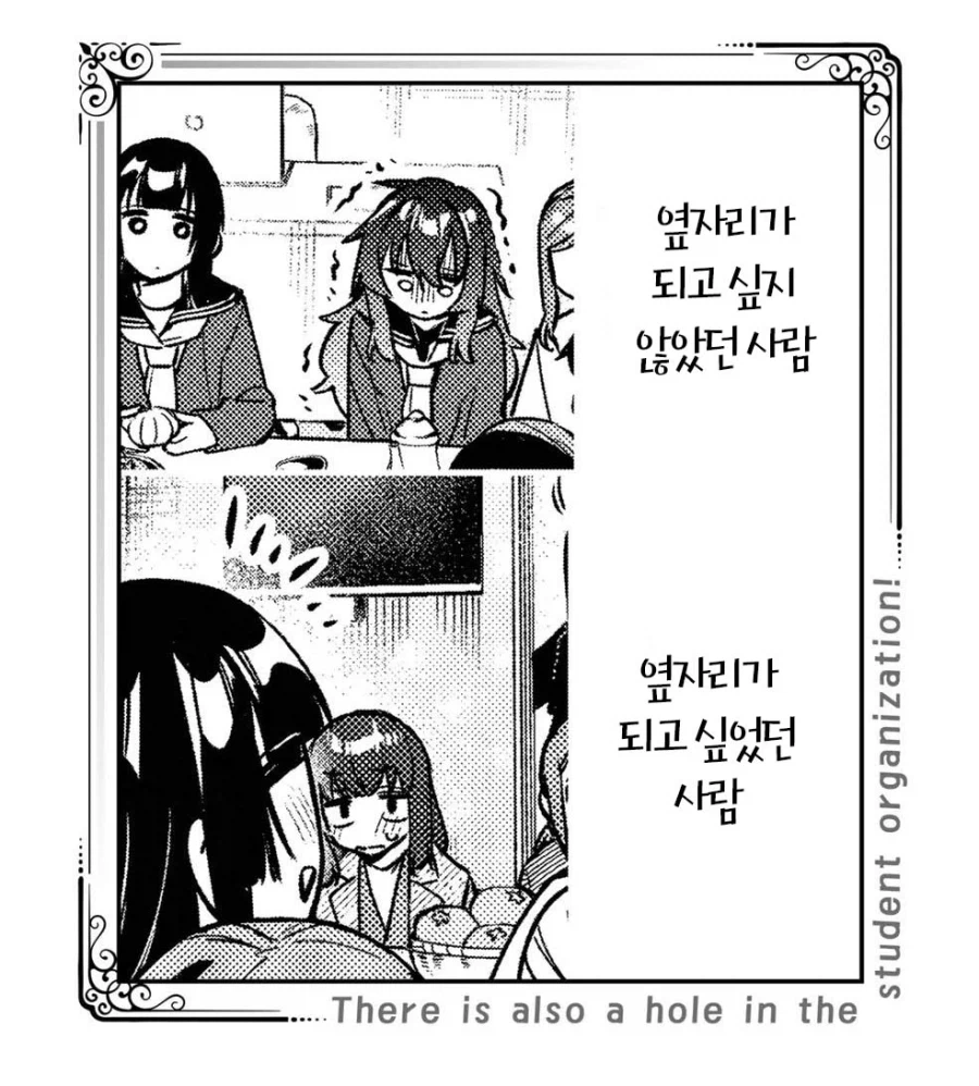 생구멍)일본의 겨울은_2.webp