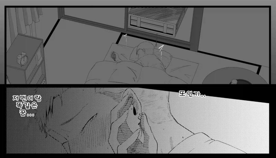 길거리 거유 미녀를 헌팅하는 양아치.manhwa_2.webp