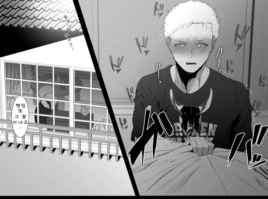 길거리 거유 미녀를 헌팅하는 양아치.manhwa_3.webp