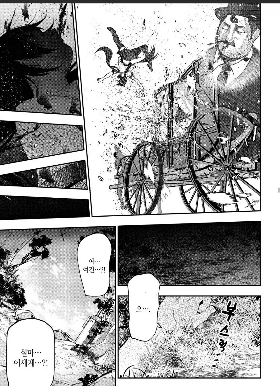 이세계 전생 여고생.manhwa_3.webp