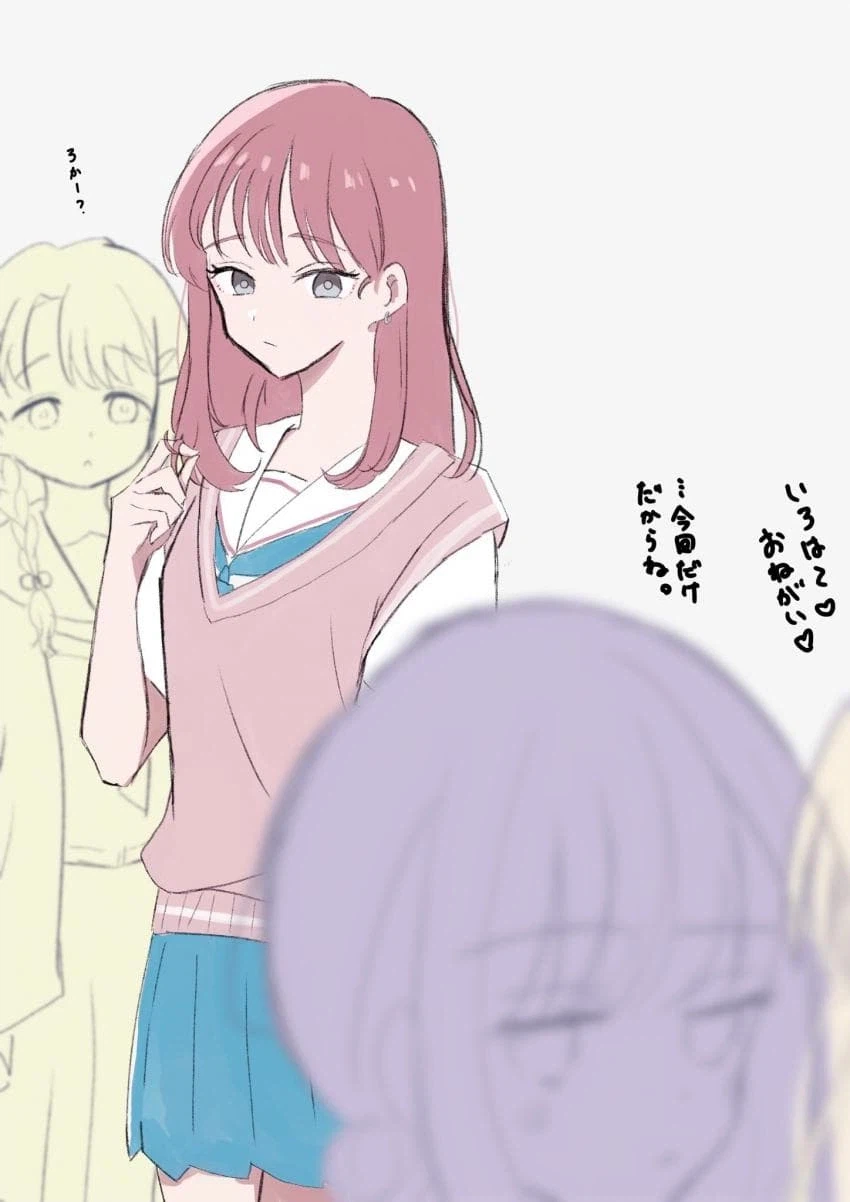 초카구야) 만우절이라도 행복한 로카_3.webp