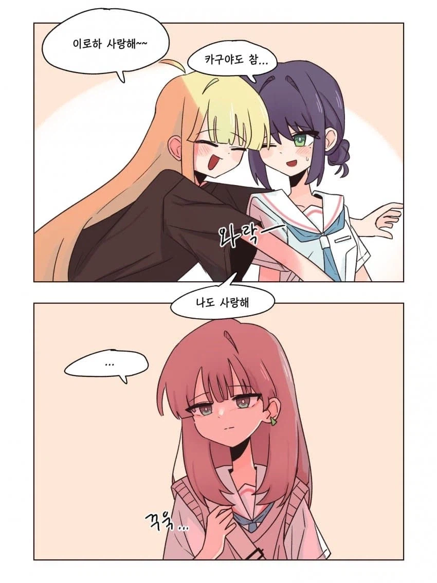 초카구야) 만우절이라도 행복한 로카_8.webp