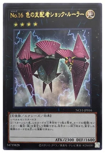 유희왕)솔직히 4축 엑시즈가 거품인 이유 ㅋㅋㅋㅋ_2.webp