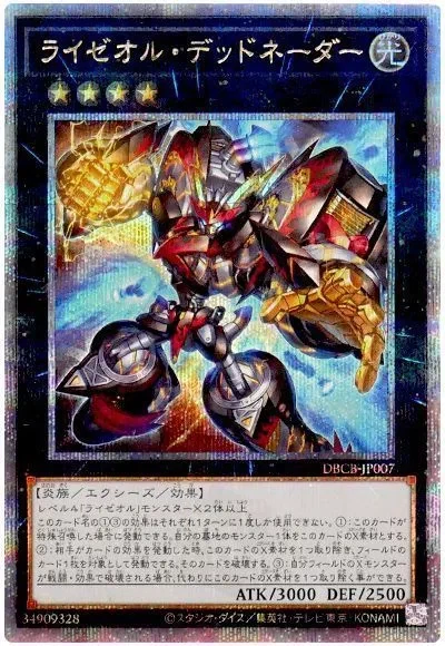 유희왕)솔직히 4축 엑시즈가 거품인 이유 ㅋㅋㅋㅋ_4.webp