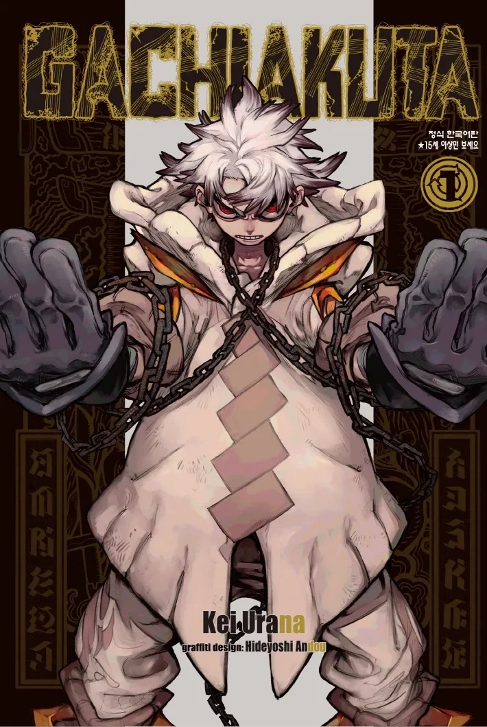 의외로 작가가 여자인 만화.manhwa_1.webp