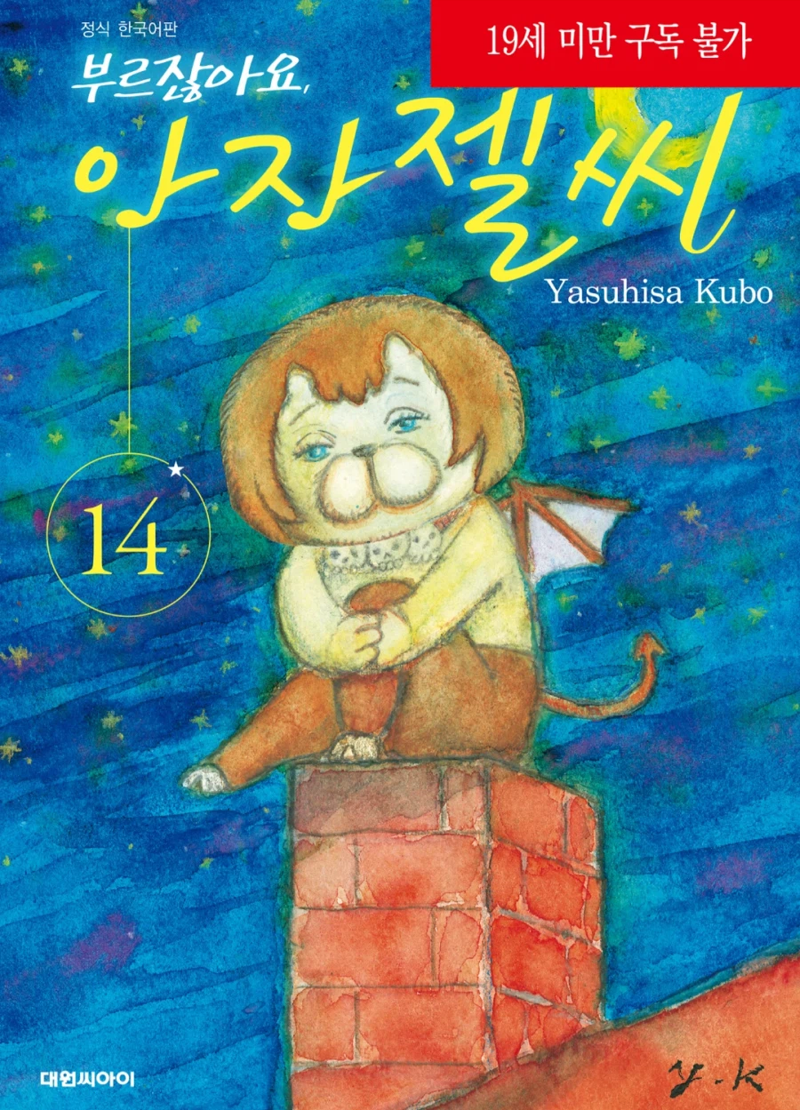 인플레 따라가기가 벅찼던 만화_1.webp