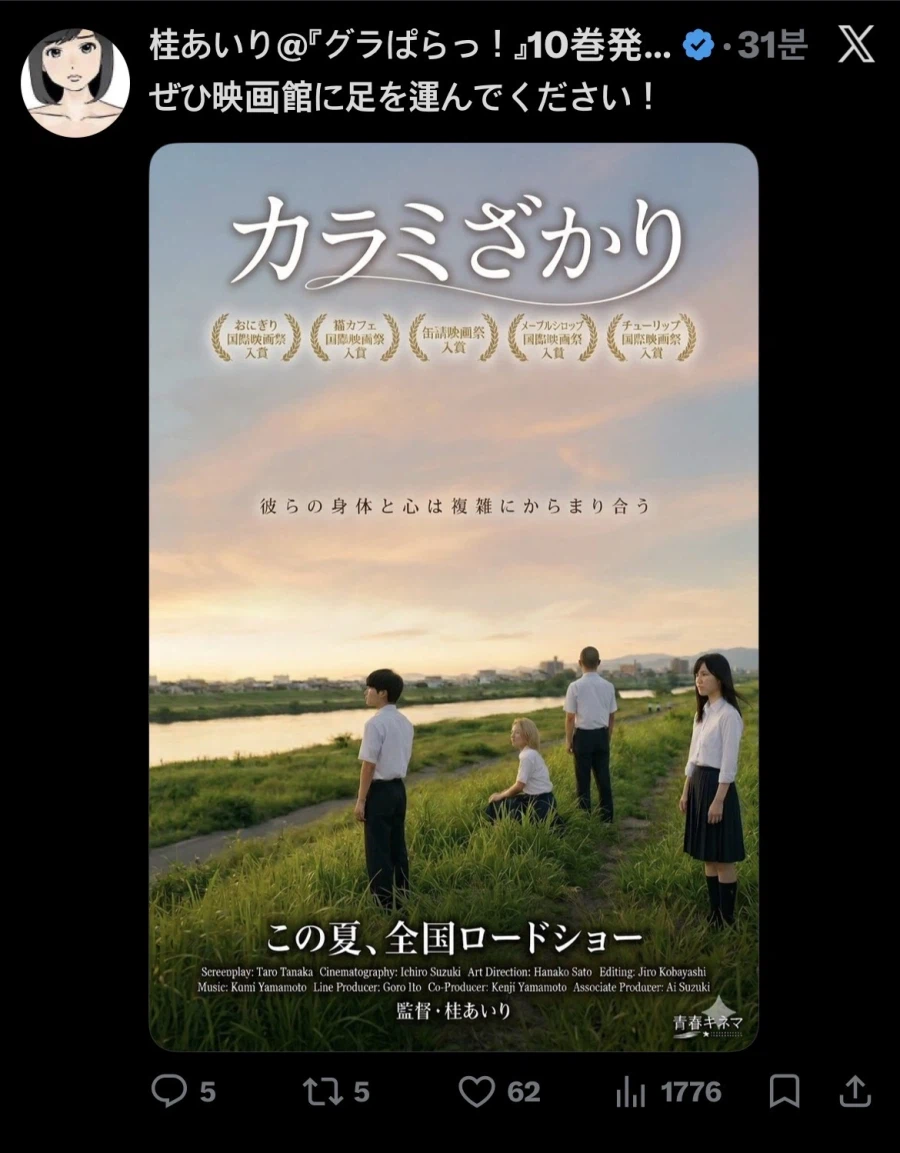 그 만화 영화화_1.webp