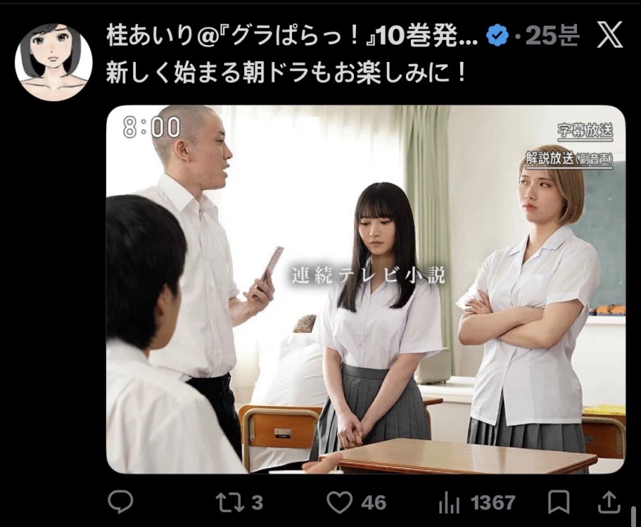 그 만화 영화화_2.webp