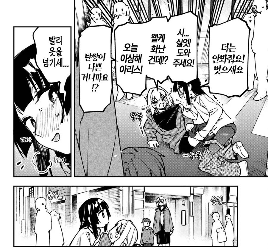 생구멍)노상에서 팬티깐 아리스_1.webp