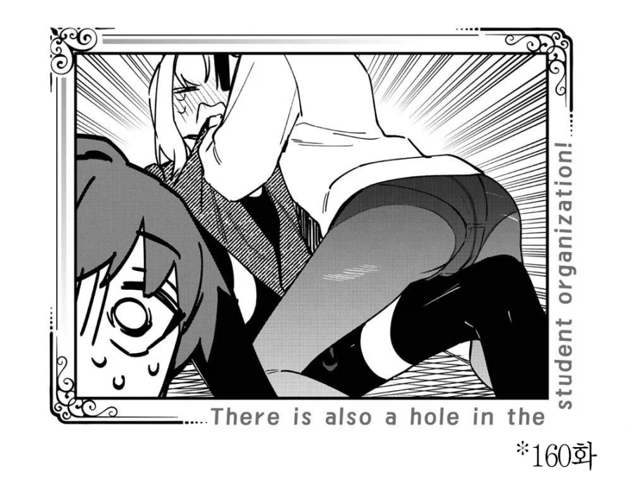 생구멍)노상에서 팬티깐 아리스_2.webp