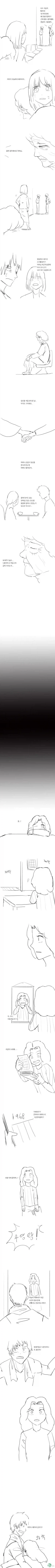 어느 노부부가 잠깐 다시 젊어진 만화_2.webp