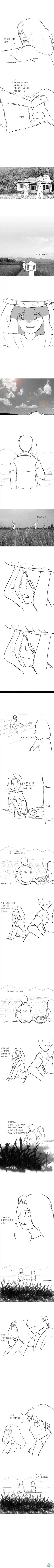 어느 노부부가 잠깐 다시 젊어진 만화_3.webp