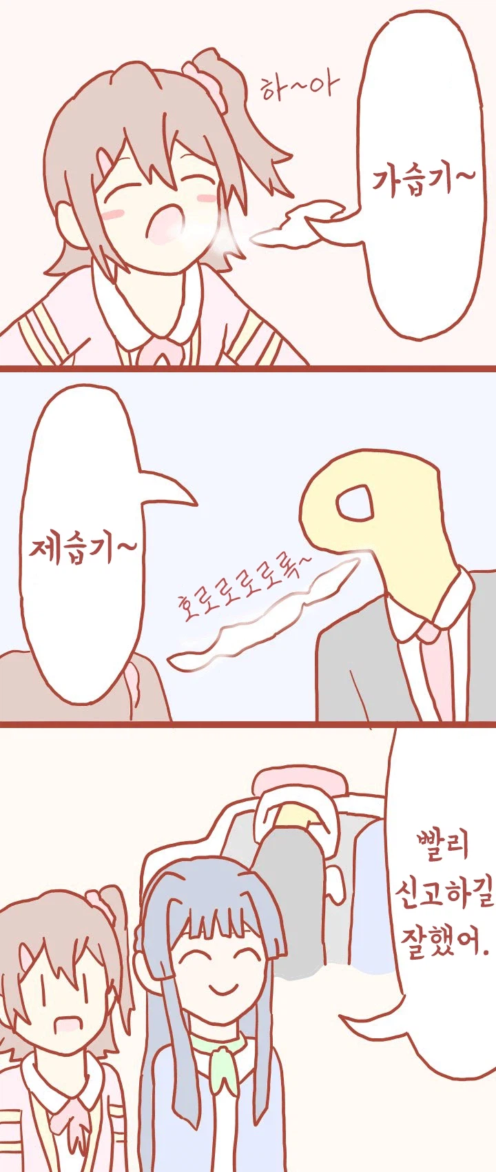 @) 사무실에 새로 들어온 가습기_1.webp